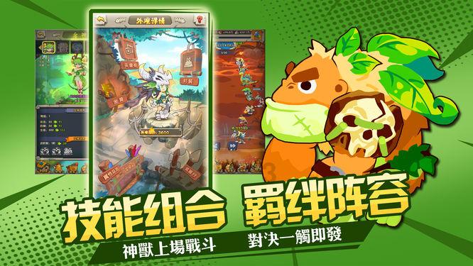 白孔雀救援