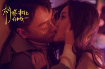 《世间有她》开分5.5或成中秋档最低，这部电影的口碑如何？游戏画面