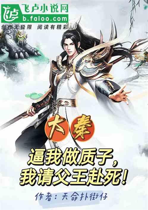 天天炫斗