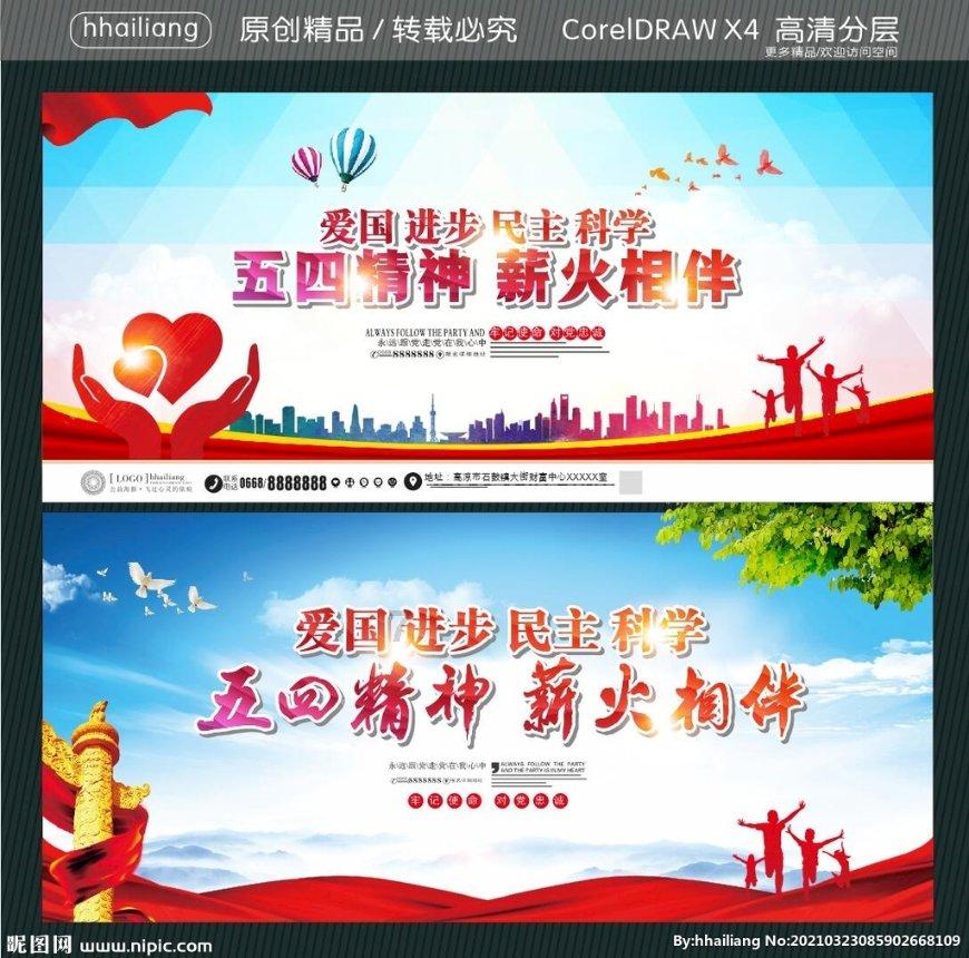 雪凝来袭!贵州省公路开发集团全力以赴抗冰保畅
