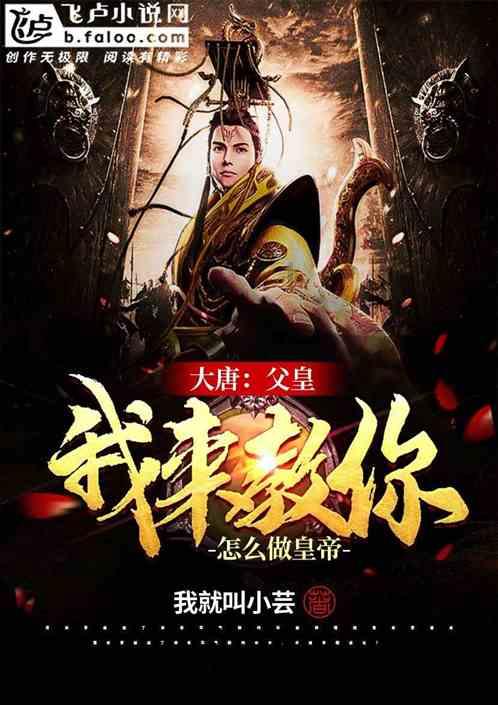 哈日夫:坚定走英雄父辈未竟的道路