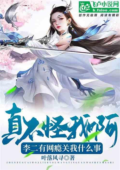 武装突袭3