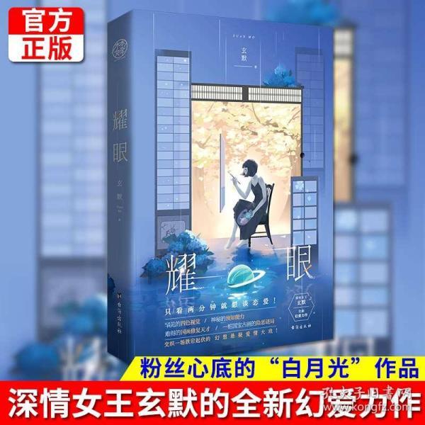 逃离未知丛林2